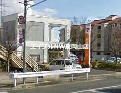 西大寺益野郵便局(郵便局)まで759m リバーサイド