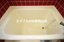  操南ハイツ