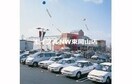 山陽マルナカ平井店(スーパー)まで393m 操南ハイツ