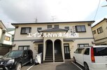 メゾン浅越２号棟