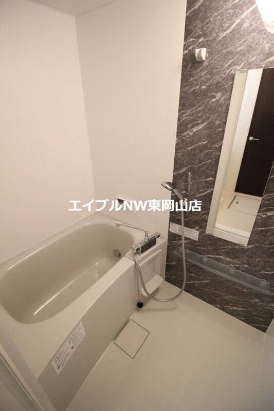 お風呂 あかりⅡ