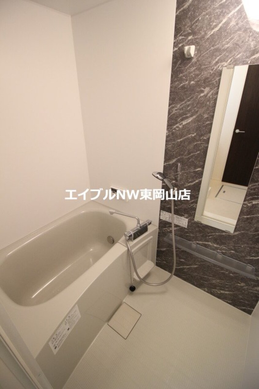 お風呂 あかりⅡ