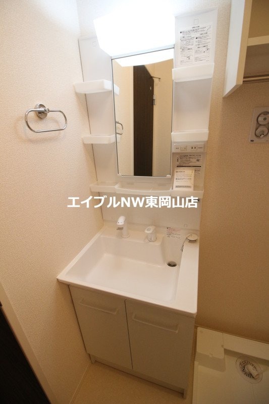 洗面台 あかりⅡ