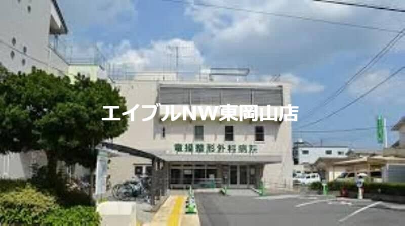 竜操整形外科病院(病院)まで1212m サンライズ原田Ｂ棟