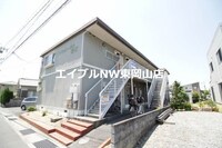 ホリホックハウス雄町