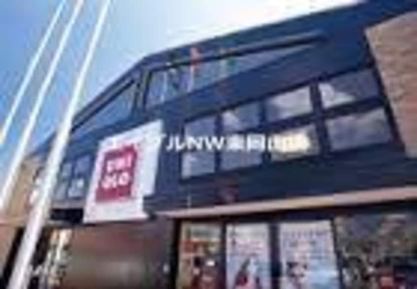 ユニクロ原尾島店(ショッピングセンター/アウトレットモール)まで2196m North Wing