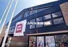 ユニクロ原尾島店(ショッピングセンター/アウトレットモール)まで2196m North Wing