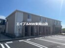 バン・ピースの外観