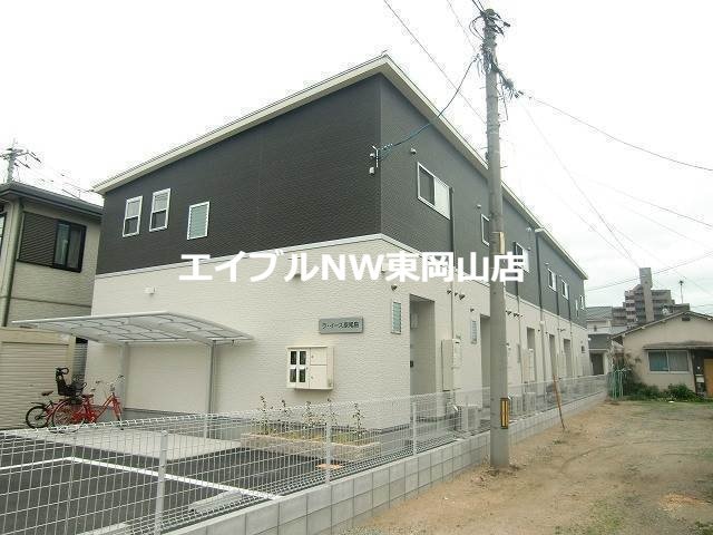  ラ・イース原尾島