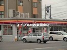 サークルK岡山西川原一丁目店(コンビニ)まで858m BRUNO竹田
