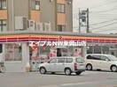 サークルK岡山西大寺松崎店(コンビニ)まで769m クレイノこもれび