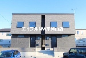 only one 桜が丘