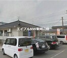 岡山藤原郵便局(郵便局)まで789m グレイス・レジデ