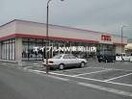 ファッションセンターしまむら雄町店(ショッピングセンター/アウトレットモール)まで1125m グリーピュア清水