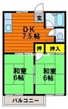 三和ハイツ 2DKの間取り