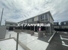 アルドの外観