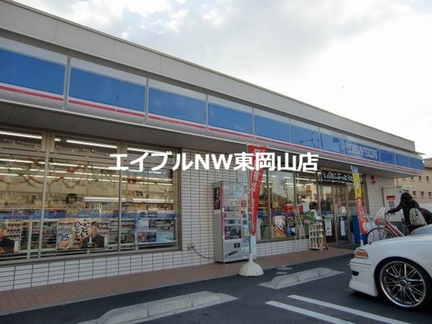 ローソン岡山八幡店(コンビニ)まで171m アンビシャス高島