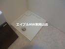 洗濯パン ウィステリアⅢ