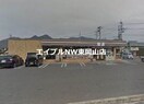 セブンイレブン和気衣笠店(コンビニ)まで498m ゆうじゅ（結寿）