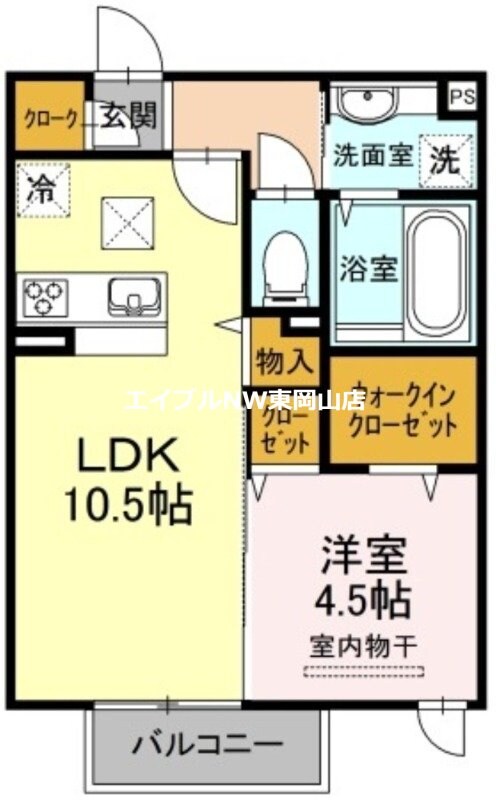 間取り図 リレーション