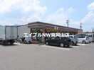 セブンイレブン赤磐円光寺店(コンビニ)まで554m グラシオッソ　Ａ