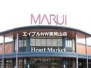 マルイ大福店(スーパー)まで1308m ＬA　ＭＩＡ　ＣＡＳＡ