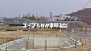 私立環太平洋大学第一キャンパス(大学/短大/専門学校)まで3790m セジュール瀬戸下　Ｂ棟