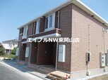 アラマート