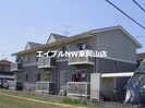 ひまわりの外観
