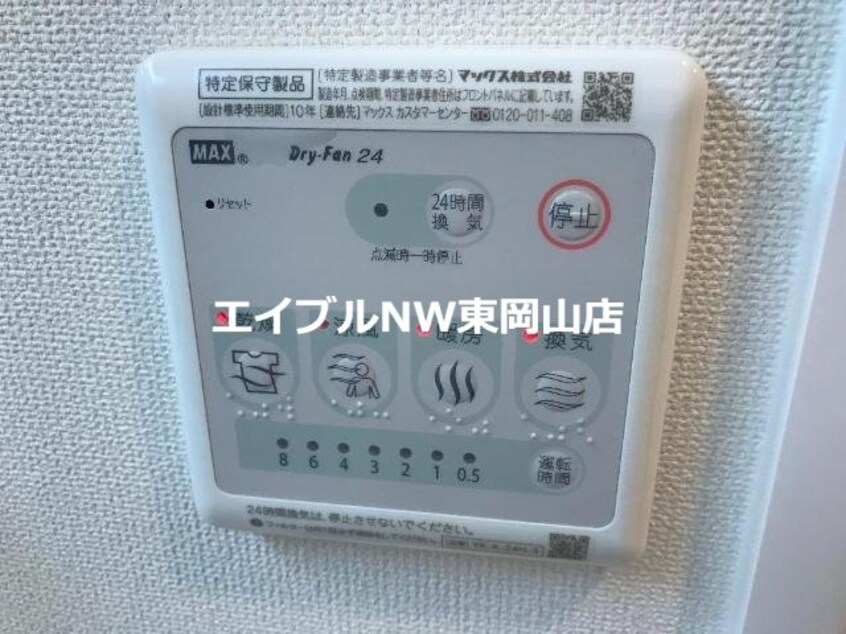  エアロ　フォレスト　Ⅰ