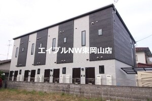 New Ark