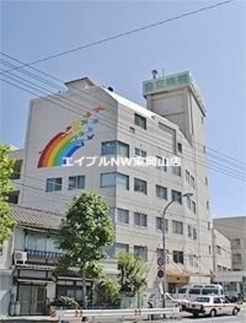 総合病院岡山協立病院(病院)まで325m メゾンサンシャイン