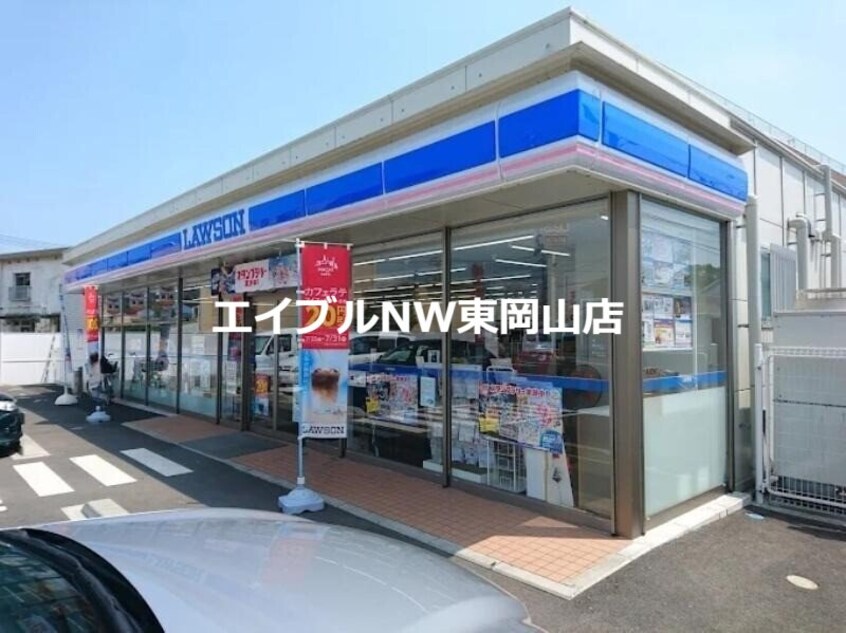 ローソン岡山長岡団地店(コンビニ)まで299m リトルハイム長岡６１号館