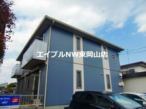 ハーズ乙多見