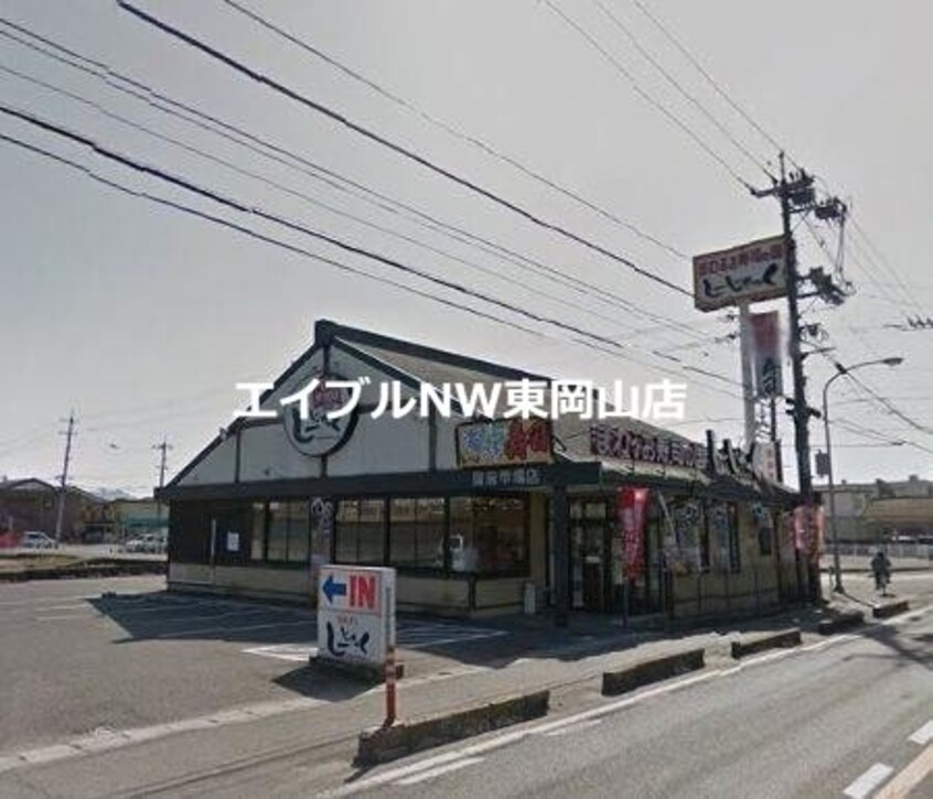 しーじゃっく国府市場店(その他飲食（ファミレスなど）)まで617m ブロリ―