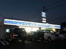 ローソン桜が丘西二丁目店(コンビニ)まで509m グランヒルズ１