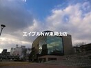 岡山市立幸町図書館(図書館)まで274m アルファステイツ西川緑道公園