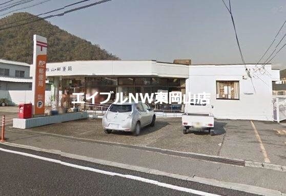 熊山郵便局(郵便局)まで336m インペリアルＡ