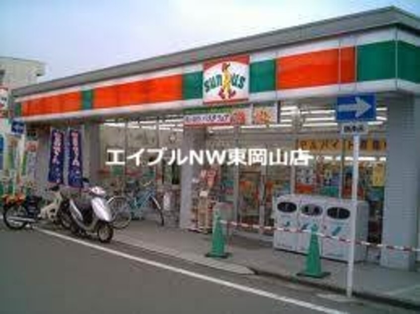 サンクス岡山さい店(コンビニ)まで468m あすなろ94