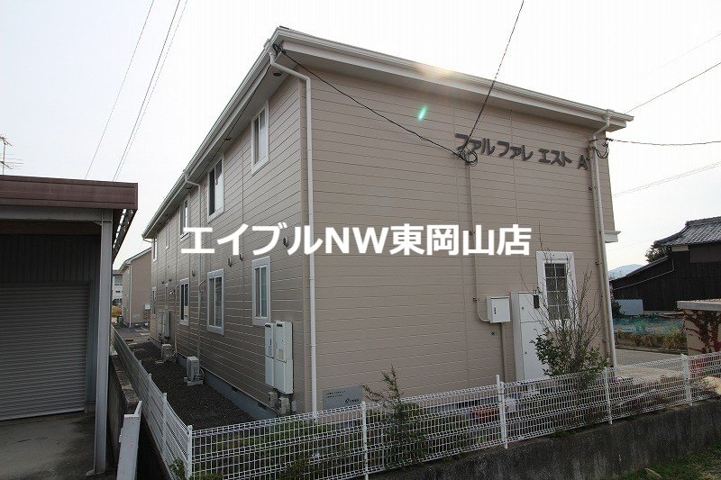 ファルファレエストＡ