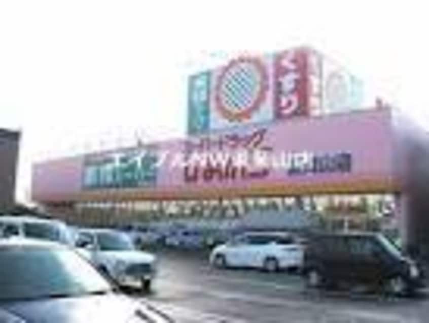 スーパードラッグひまわり東岡山店(ドラッグストア)まで1549m ファルファレエストＡ