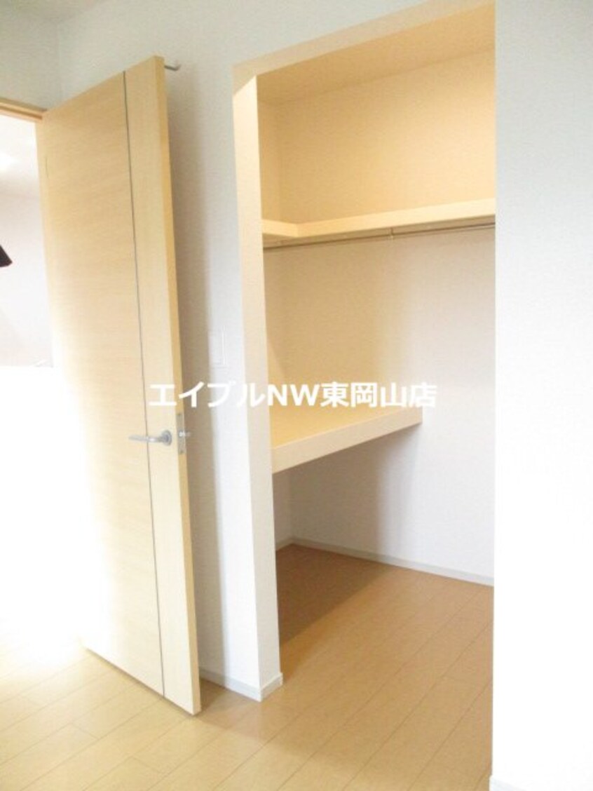  リュニベール・メゾンⅡ