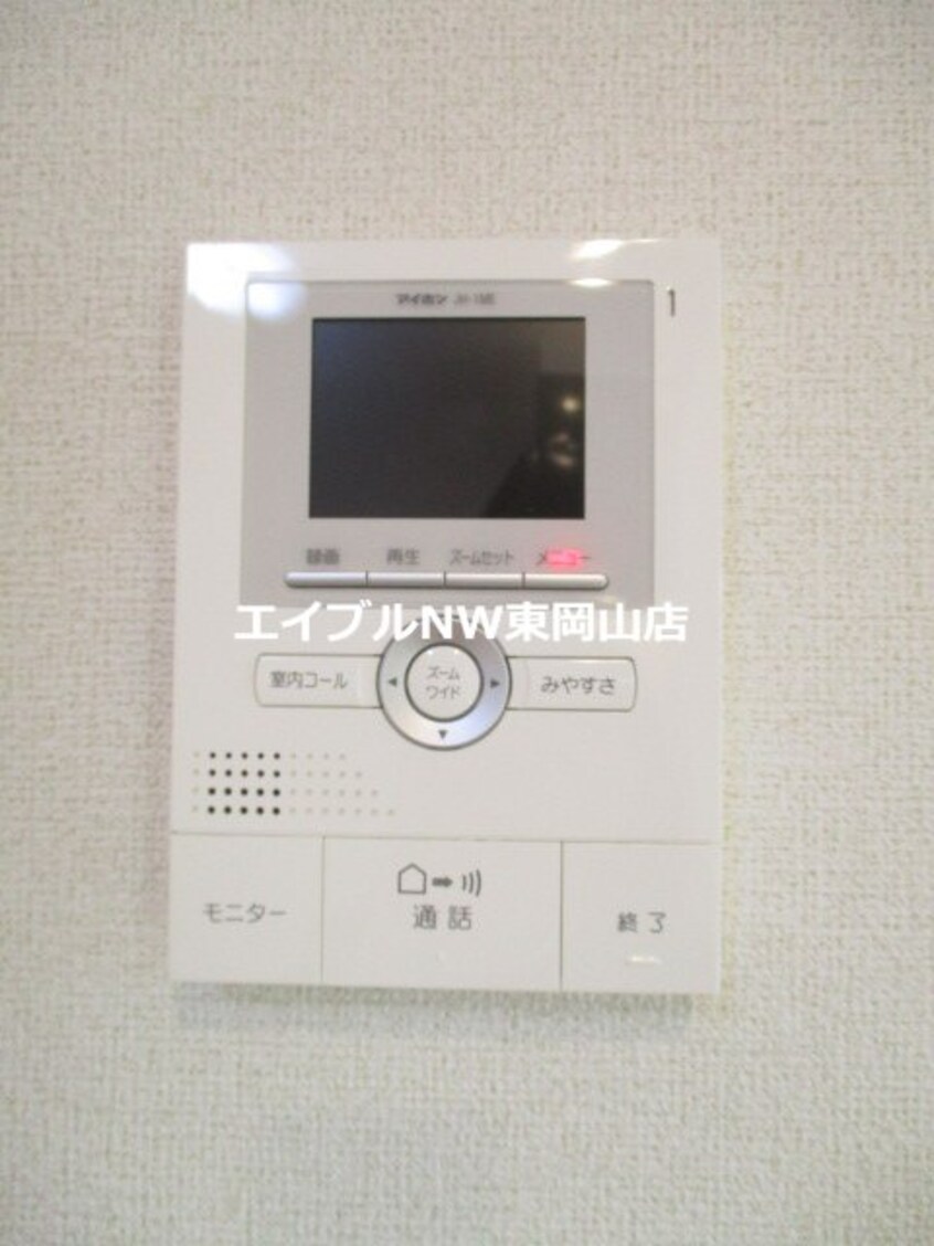  リュニベール・メゾンⅡ