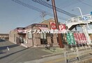 ガスト岡山高屋店(その他飲食（ファミレスなど）)まで1407m グレースコート関