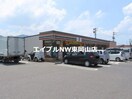 セブンイレブン赤磐円光寺店(コンビニ)まで4131m ビレッジハウス万富１号棟