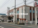 中国銀行瀬戸支店(銀行)まで1708m ガーデン五反田