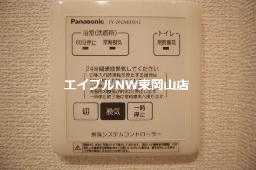  ガーデン五反田