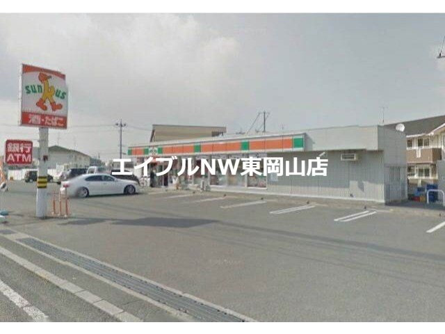 サンクス東岡山店(コンビニ)まで377m コーポカサブランカ