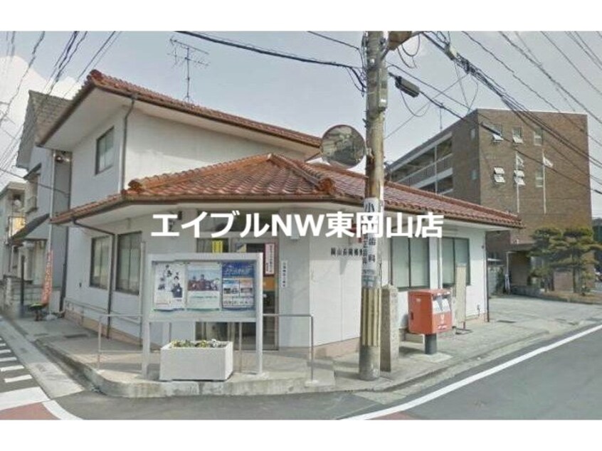 岡山長岡郵便局(郵便局)まで434m コーポカサブランカ