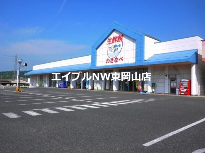 わたなべ生鮮館城東店(スーパー)まで999m レオパレスＡＴＬＡＳ